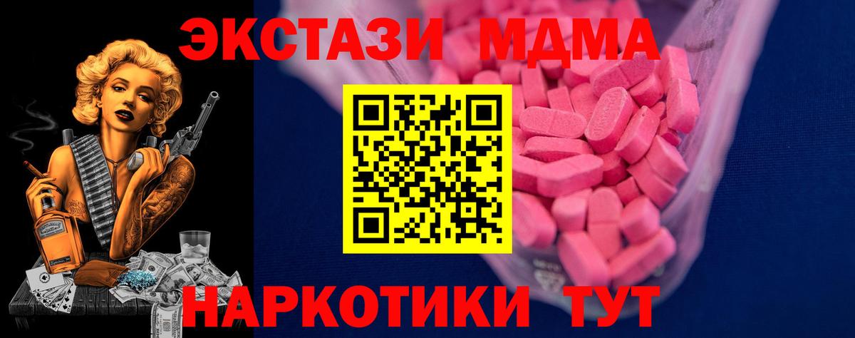 Меф   Вейп ТГК  Вход с VPN  APVP СОЛЬ   НБОМе  Мефедрон  Саяногорск  Бошки Шишки  ГАШ  COCAIN 