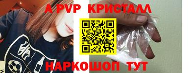Альфа ПВП Партизанск