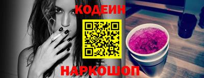 герыч Пенза