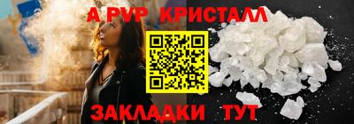 Альфа ПВП Партизанск