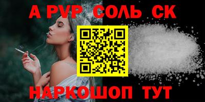Альфа ПВП Партизанск