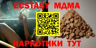 герыч Первоуральск