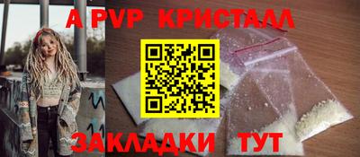 герыч Пенза