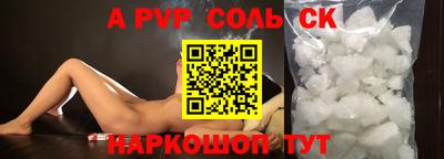 Альфа ПВП Партизанск