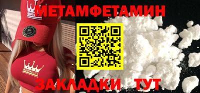 герыч Первоуральск