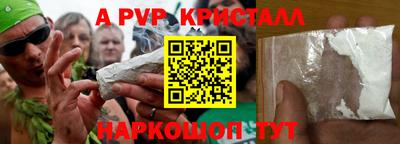 герыч Первоуральск