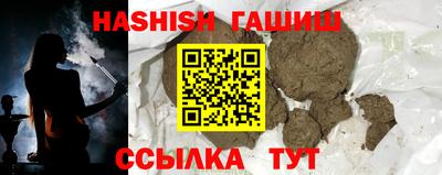 герыч Первоуральск