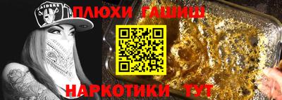 герыч Пенза
