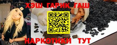герыч Пенза