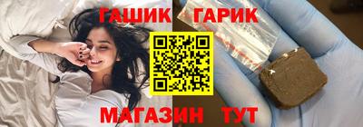 герыч Первоуральск
