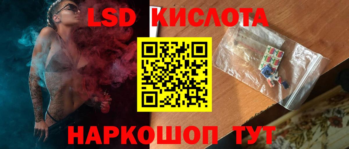 Саяногорск  LSD-25 экстази ecstasy  ЛСД экстази  Вход с VPN  Лсд 25 экстази ecstasy 