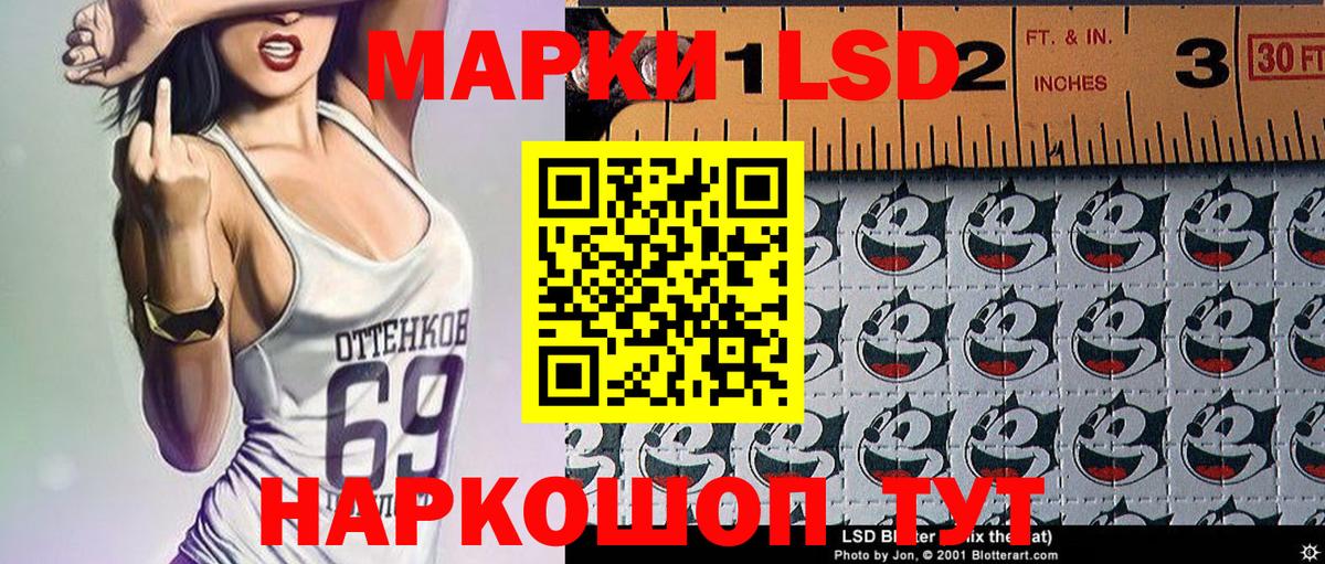 Саяногорск  Наркотические марки 1,5мг  Марки 25I-NBOMe  Вход с VPN 