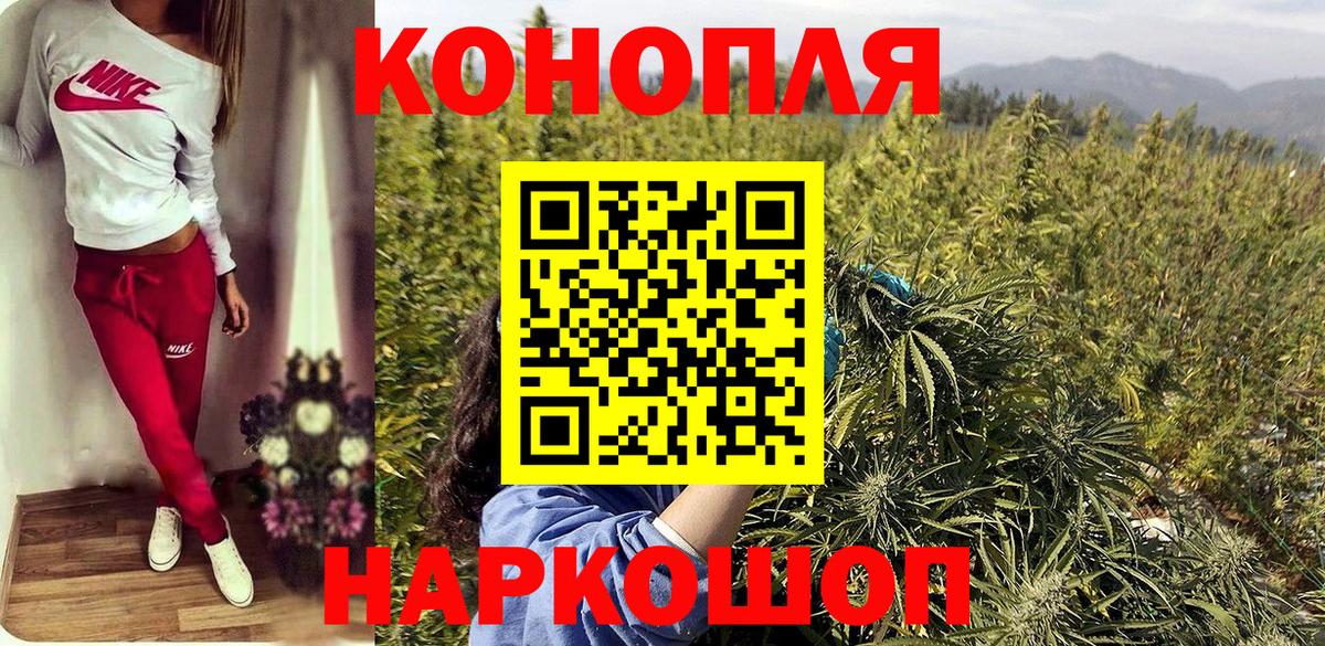 Бошки Шишки VHQ  Бошки марихуана VHQ  Бошки марихуана гибрид  Шишки марихуана Amnesia  Вход с VPN  Саяногорск 